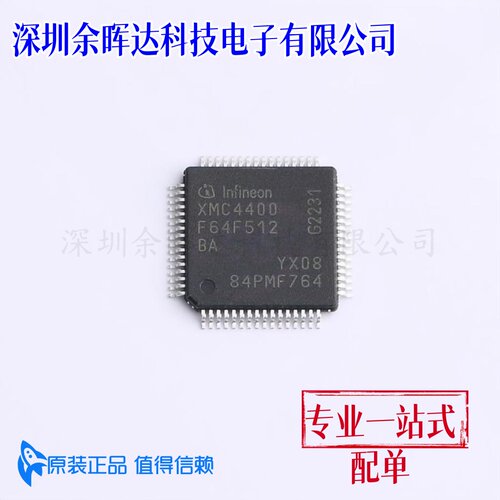 单片机(MCU/MPU/SOC) XMC4400F64F512BAXQMA1 LQFP-64 全新原装