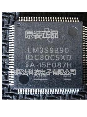 全新正品LM3S9B90-IQC80-C5 LM3S9B90-IQC80现货欢迎咨询