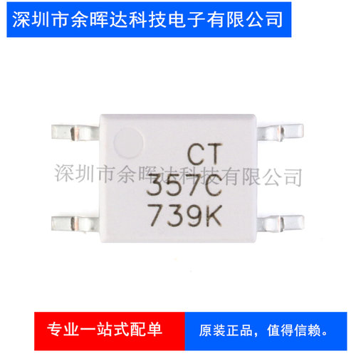 原装正品 BC856B,215 丝印3BW SOT-23 -65V/-100mA 贴片三极管