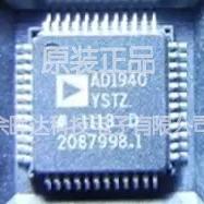 全新正品AD1940YST AD1940YSTZ  封装QFP 现货热卖 质量保证