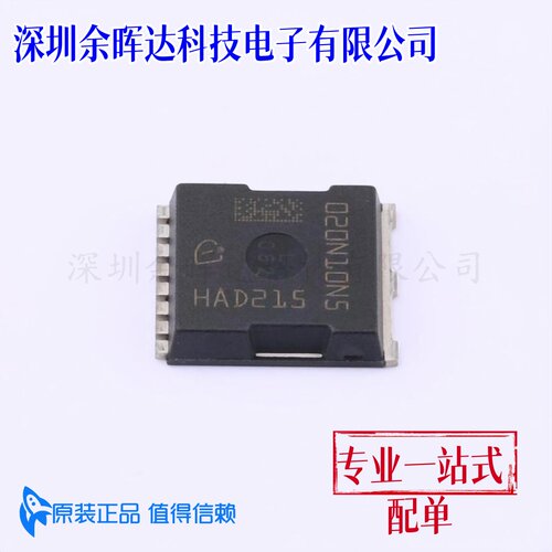 全新原装 IPT020N10N5 HSOF-8 1个N沟道 场效应管(MOSFET)