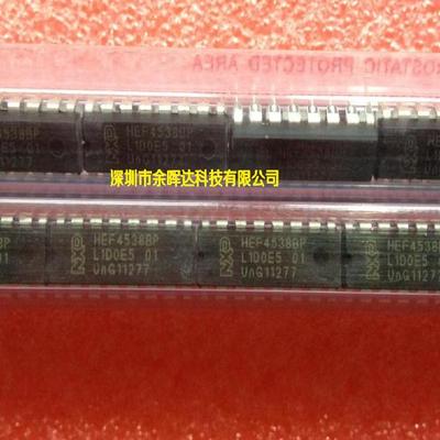 全新原装 CD4538BE HEF4538BP DIP-16 逻辑-多频振荡器 现货