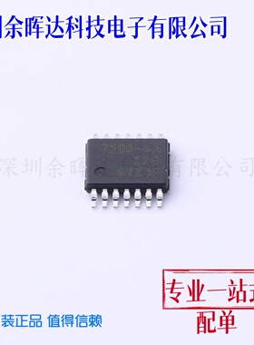 BTS72004EPAXUMA1 TSDSO-14 功率电子开关 全新原装