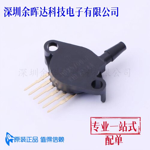 全新 MPX5700GP 压力传感器变送器 FREESCALE 0~700kpa 原装正品
