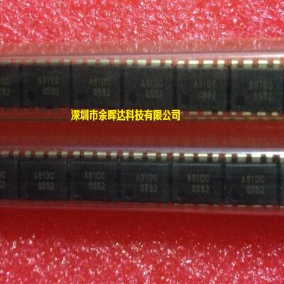 供应存储器全新原装A81DC DIP-8价格优势，质量保证，欢迎咨询