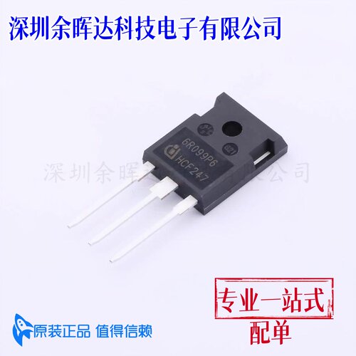 全新正品 IPW60R099P6 丝印6R099P6现货TO-247 650V 109A场效应管