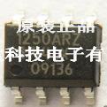 ADUM1251ARZ 1251ARZ ADUM1250ARZ 1250ARZ ADUM1250AR 全系列