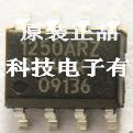 ADUM1251ARZ 1251ARZ ADUM1250ARZ 1250ARZ ADUM1250AR 全系列