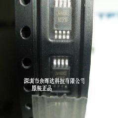 LM4890S LM4890 MSOP-8 音频功率放大器IC 100%全新原装正品