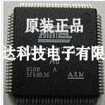 AT91SAM7X256-AU AT91SAM7X512-AU AT91SAM7X128-AU 全系列