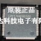 LPC1768FBD100 LPC1769FBD100 LPC2361FBD100 LPC2362FBD100