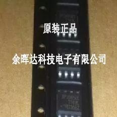 全新原装 SP3084EEN SP3084EN SP3084ENM-L 实体店现货