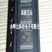 TLV5610IPWR TLV5610IPW TY5610 全新原装数模转换器TSSOP20