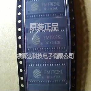 全新 FM1702SL 质量保证 FM1702 SOP24 非接触式读卡芯片