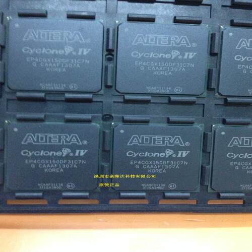 EP4CGX150DF31C7N 专业销售集成电路芯片 全新原装正品
