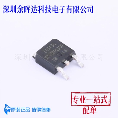 场效应管(MOSFET) IRLR3636TRLPBF DPAK 全新原装