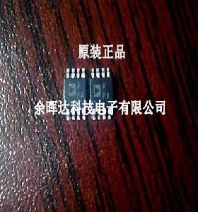 AD8692ARMZ AD8692ARM 丝印APA 封装MSOP-8 运算放大器 全新原装