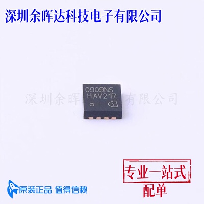 场效应管MOS BSZ0909NSATMA1 TSDSON-8 34V 9A；36A 全新原装正品