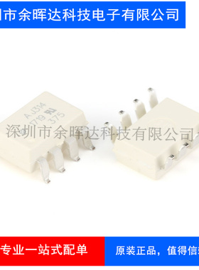 全新原装HCPL-J314-500E 丝印AJ314 贴片SOP8 光耦HCPL-J314-300E