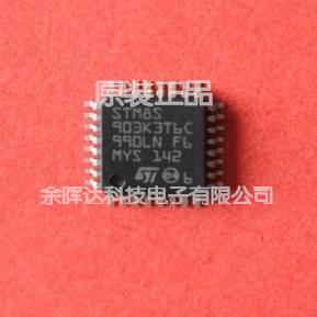 全新原装 STM8S005K6T6C 微控制器芯片 LQFP32