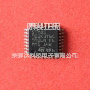 全新原装 STM8S005K6T6C 微控制器芯片 LQFP32