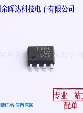 LED驱动 TLD1211SJFUMA1 SOIC-8 全新原装