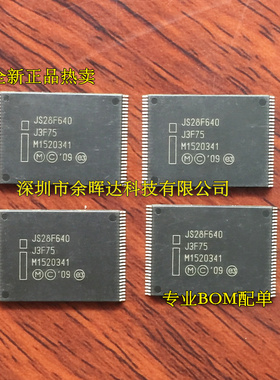 SN2385BDCER SN2385BDCE SSOP36封装 进口原装 芯片