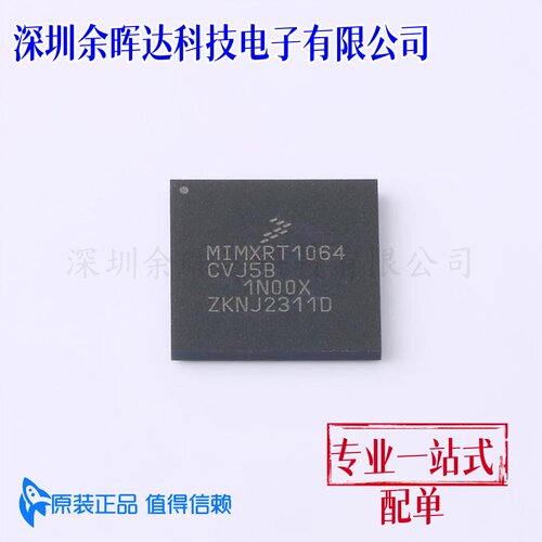 单片机(MCU.MPU.SOC) MIMXRT1064CVJ5B LFBGA-196 全新原装