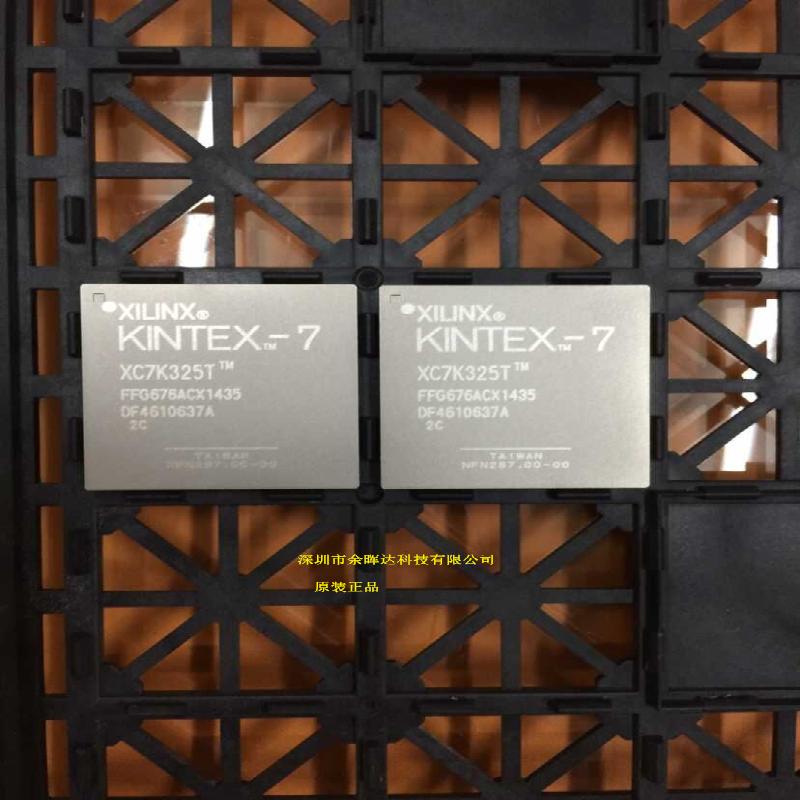 XC7K325T-2FFG676C 专业销售集成电路芯片 全新原装正品