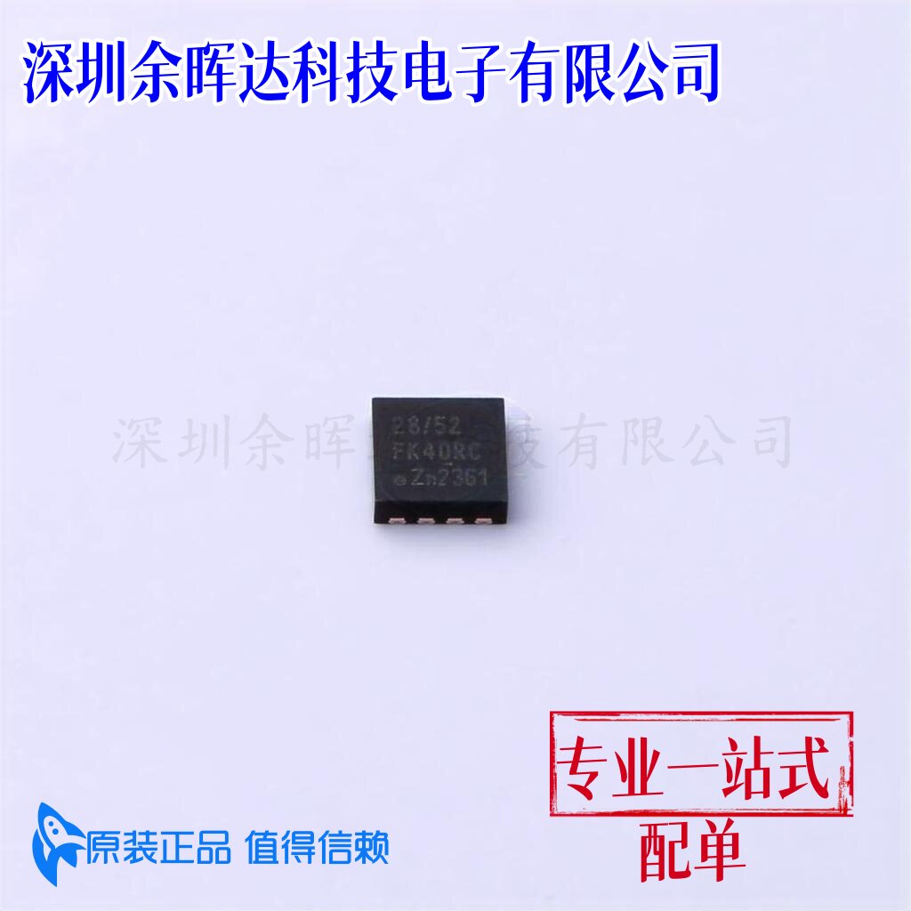LIN收发器 TJA1028TK.5V0.20.J HVSON-8 全新原装正品