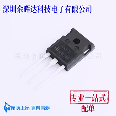 全新原装IHW50N65R5XKSA1正品/IGBT 650V 80A TO247-3