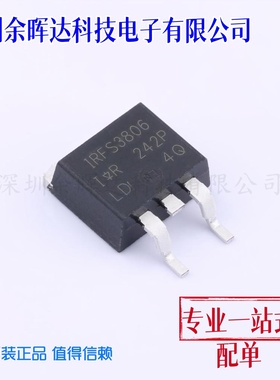 全新原装 IRFS3806TRLPBF 封装 TO-263 N沟道 场效应管(MOSFET)