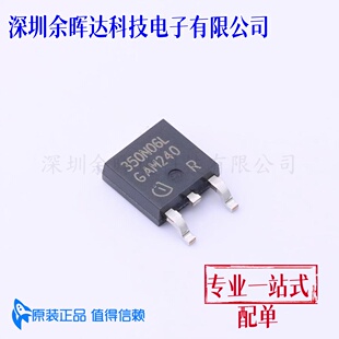 场效应管(MOSFET) IPD350N06LGBTMA1 TO-252 原装正品