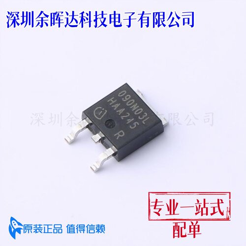 场效应管(MOSFET) IPD090N03L G TO-252 全新原装
