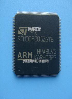 原厂STM32F205ZCT6 STM32F205ZET6 STM32F205ZFT6 STM32F205ZGT6