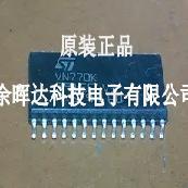 VN770K 四智能功率固态继电器 完整的H桥配置 欢迎询问