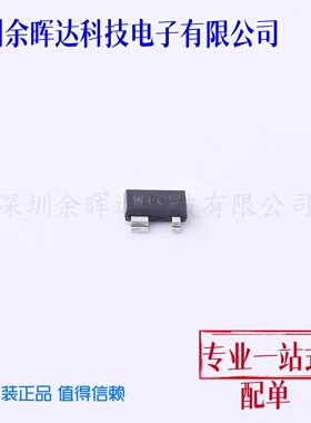 三极管(BJT) BFU550R SOT-143 原装正品