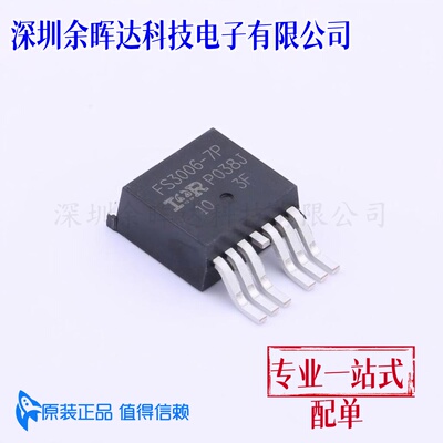 场效应管(MOSFET) IRFS3006TRL7PP D2PAK-7 全新原装