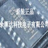 EM4095 001 EM4095 EM4094 EM4093 EM4094SO20A+ EM4095HMSO16A+