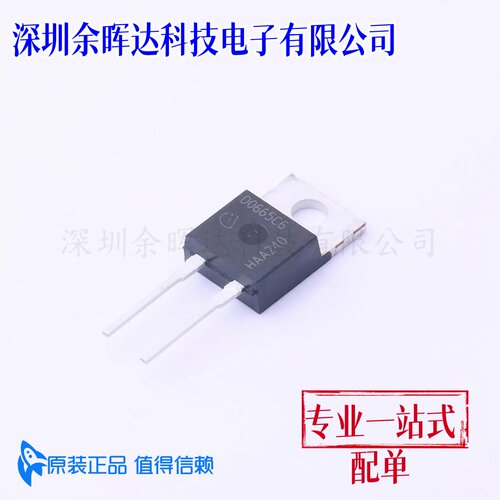 全新进口 D0665C6 IDH06G65C6 碳化硅二极管 直插TO-220 6A 650V