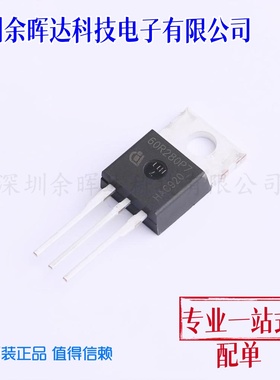 场效应管(MOSFET) IPP60R280P7XKSA1 TO-220-3 全新原装