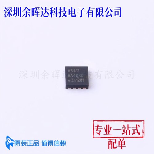 全新原装正品 TJA1051TK/3/1J HVSON-8-EP 高速CAN收发器芯片IC