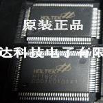 HOLTEKHT1623 LQFP100液晶显示驱动IC专营384点阵
