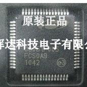 全新C8051F005 C8051F006 C8051F007 C8051F015 C8051F001