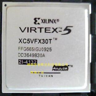 正品 XC5VFX30T 全新原装 专业销售集成电路芯片 2FFG665I