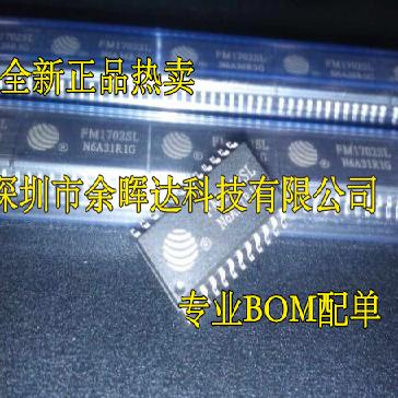 全新 进口 FM1702SL FM1702 SOP-24 非接触式读卡 芯片
