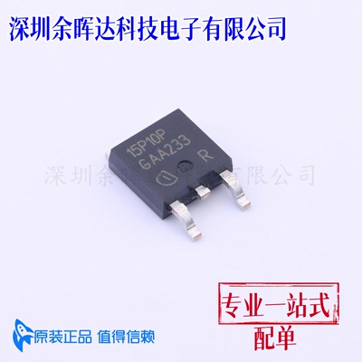 场效应管(MOSFET) SPD07N60C3ATMA1 TO-252-3-313 全新原装