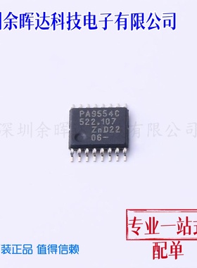 原装正品 PCA9554CPWJ 贴片TSSOP16 全新芯片IC 丝印PA9554C