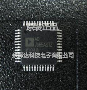 全新原装AD7665AST AD7665ASTZ AD7663ASTZ AD7664AST AD7664ASTZ