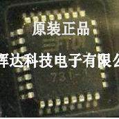 FT245BL FT245RL FT245BM 通信接口USB 质量好 现货供应